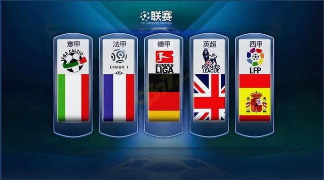和国足的成