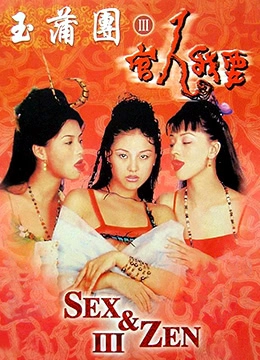 我和岳妇做爰1一5高玉梅小说-不卡片免费播放