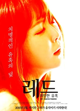 女警救毛片-迅雷视频免费观看完整版下载