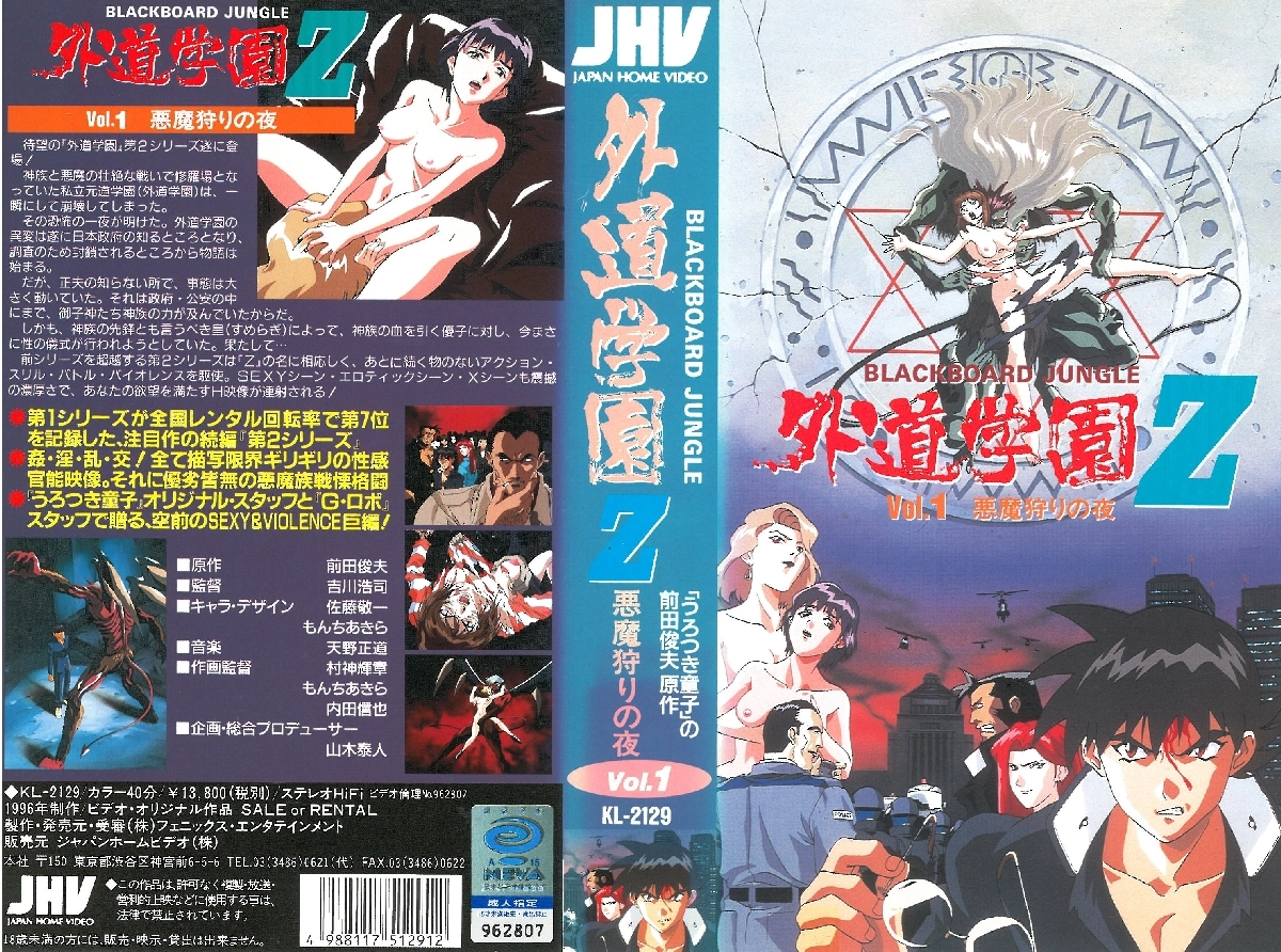 91色交视频-免费独播日韩成人在线