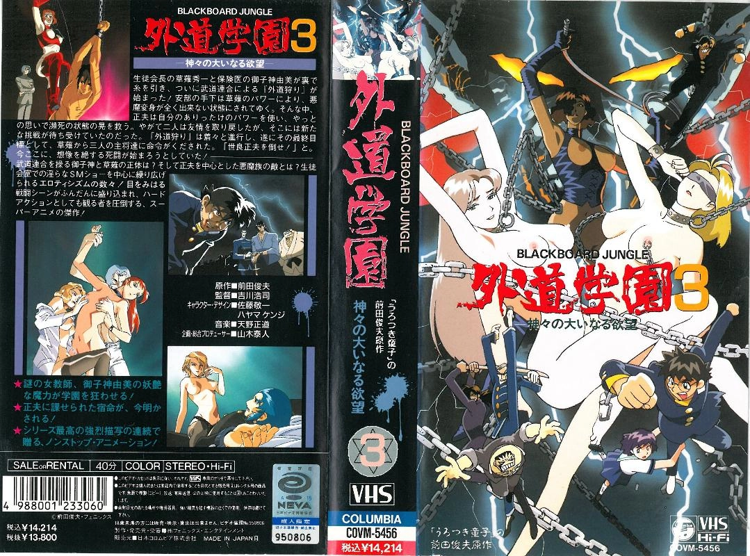 性感美女亲热视频边亲边摸-2021国语神马影院手机在线