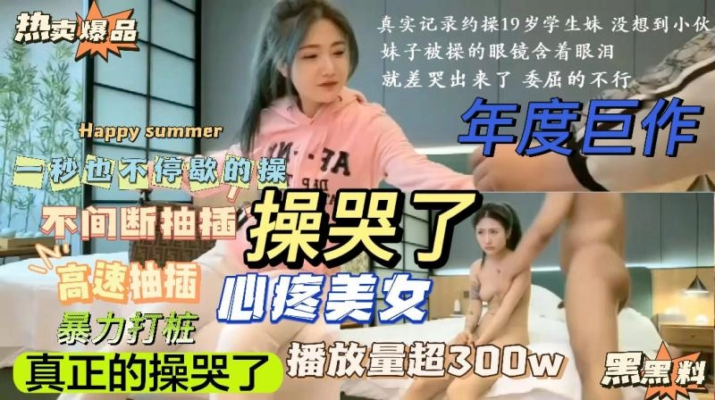 大学学性交A片大全-连载免费观看完整版下载