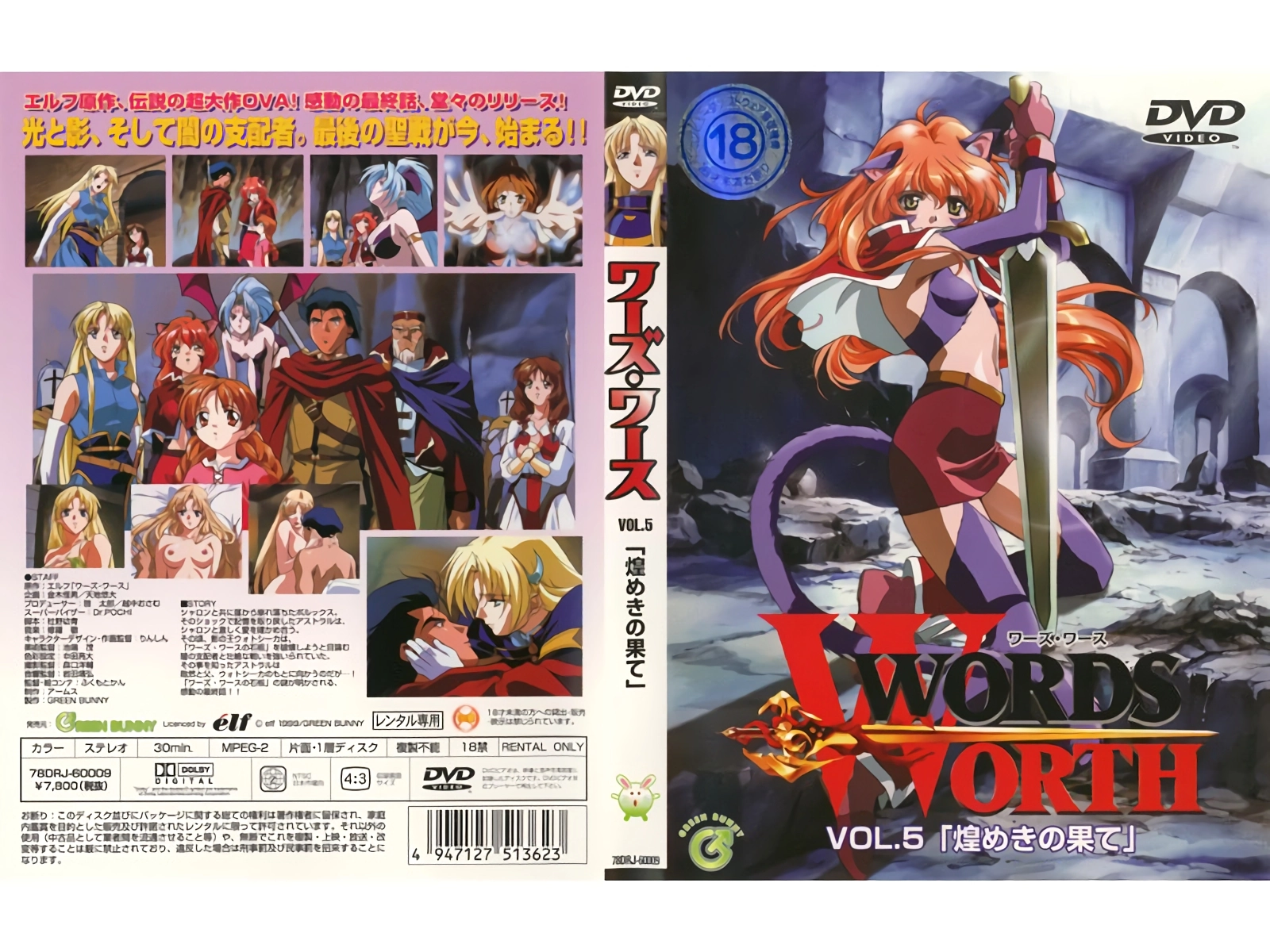 日韩美毛片-午夜伦不卡全集在线观看播放