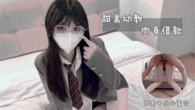 jvid粉嫩一区二区-电影天堂免费手机在线看片