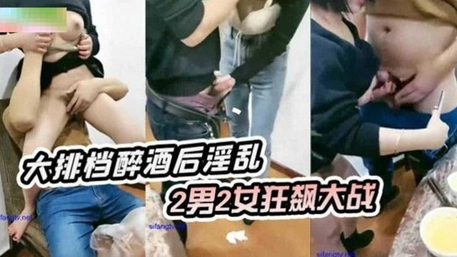 女人高潮都叫床视频播放-手机影院未删减版在线观看