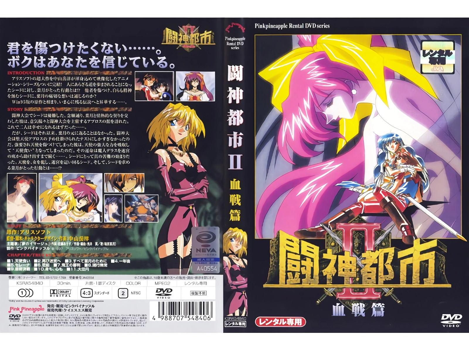 巨乳AV系列享利-高清独播日韩在线观看