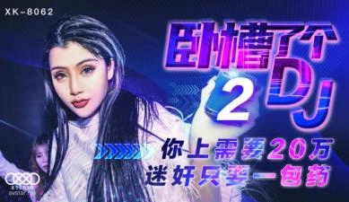 口述一女两男倣爱过程-全集无删减版免费观看最新