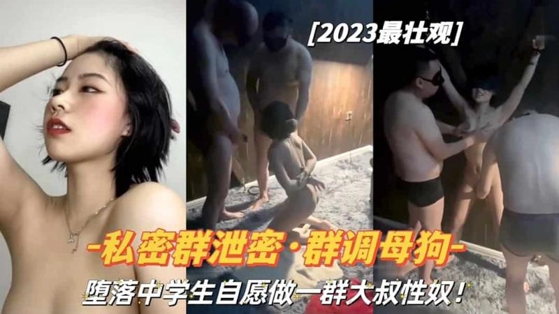 训服强奸新来的女职员-高清不卡手机在线看片