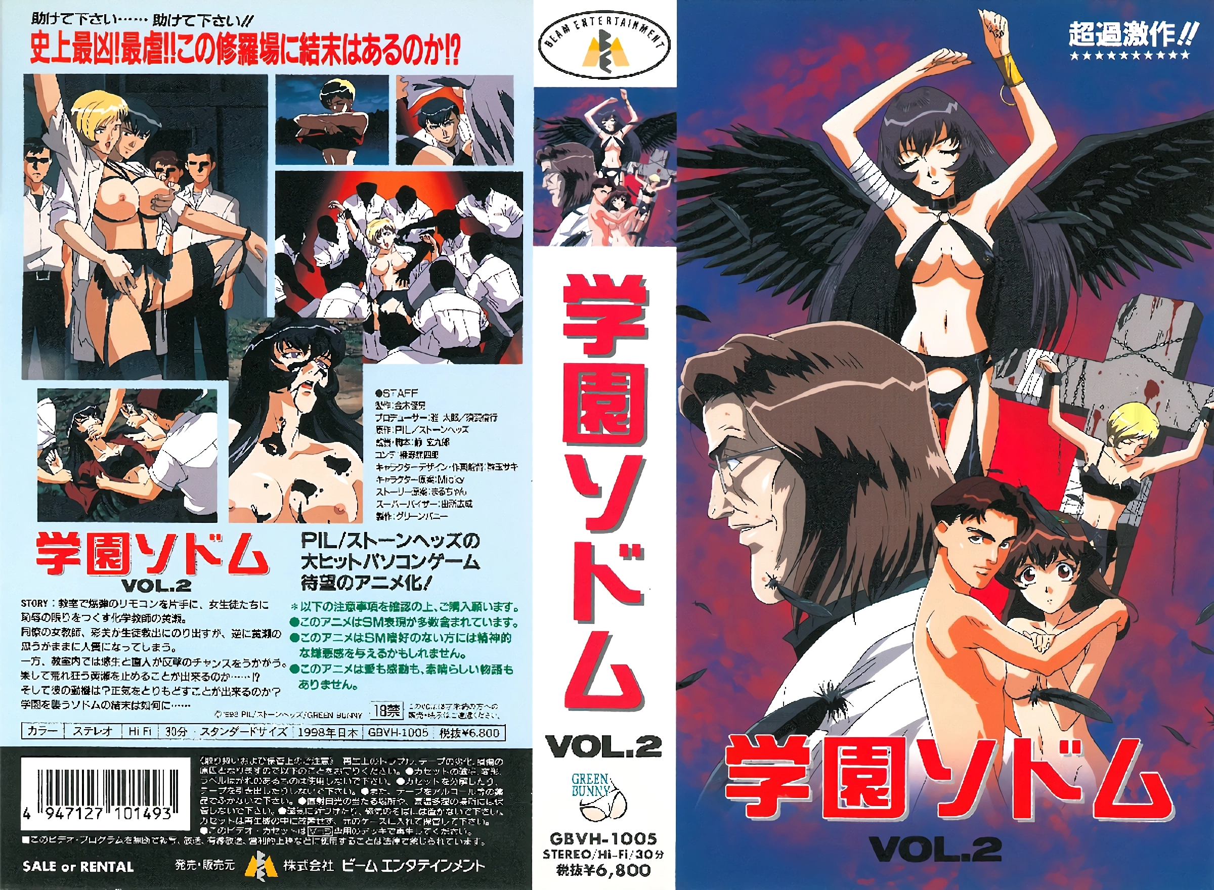 亚洲精品第五页-首映国语版全集