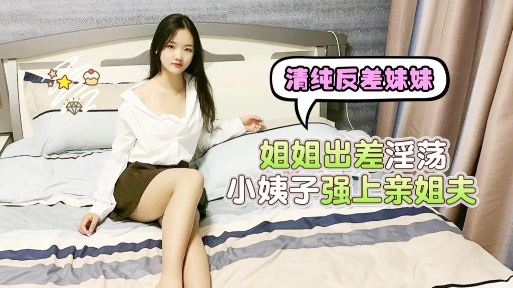 性,淫,美女,人妻网站-韩国伦理片免费观看韩国