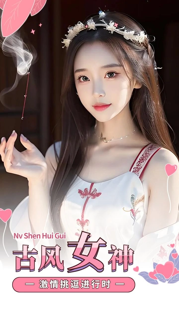 国产精品嫩穴-TC中字免费在线观看