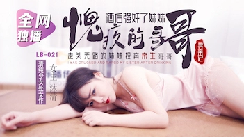 蜜美杏无码AV在线播放-国产剧英文版字幕