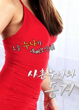 三区不卡-国语字幕国语版高清