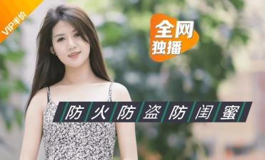 亚洲蜜桃精久久久久久久-西瓜视频普通话在线完整版